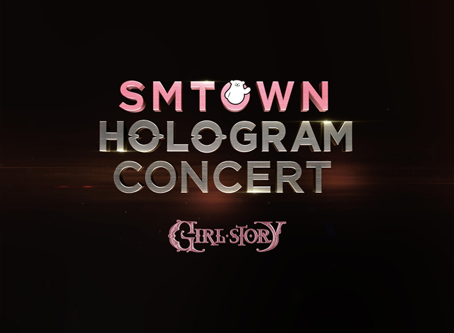 Hologram Musical “School OZ” & Hologram Concert “Girl story” SMTOWN ARTIUM OPEN